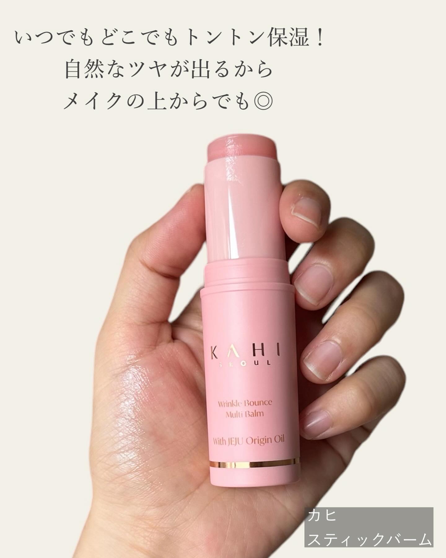CULRY SHYLL MOISTURE CALMING TREATMENTのクチコミ「Qoo10メガ割期間中はロッテ免税店がお得🉐
フォロワー様限定スペシャル割引クーポンもあるよ.....」（2枚目）