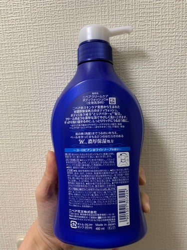 ニベア クリームケア ボディウォッシュ フレンチガーデンローズの香り 本体 480ml/ニベア/ボディソープを使ったクチコミ（2枚目）