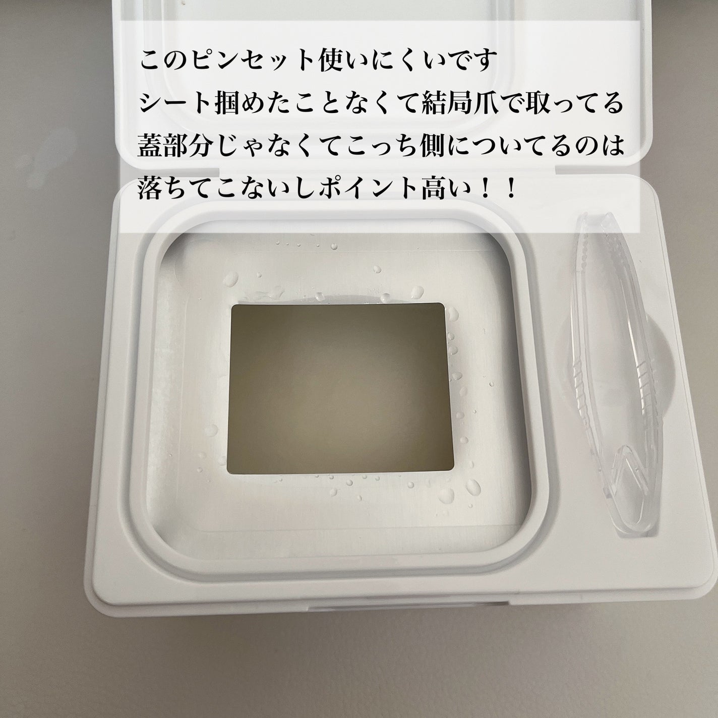 TXトーニングデイリーマスク/VT/その他スキンケアを使ったクチコミ(5枚目)