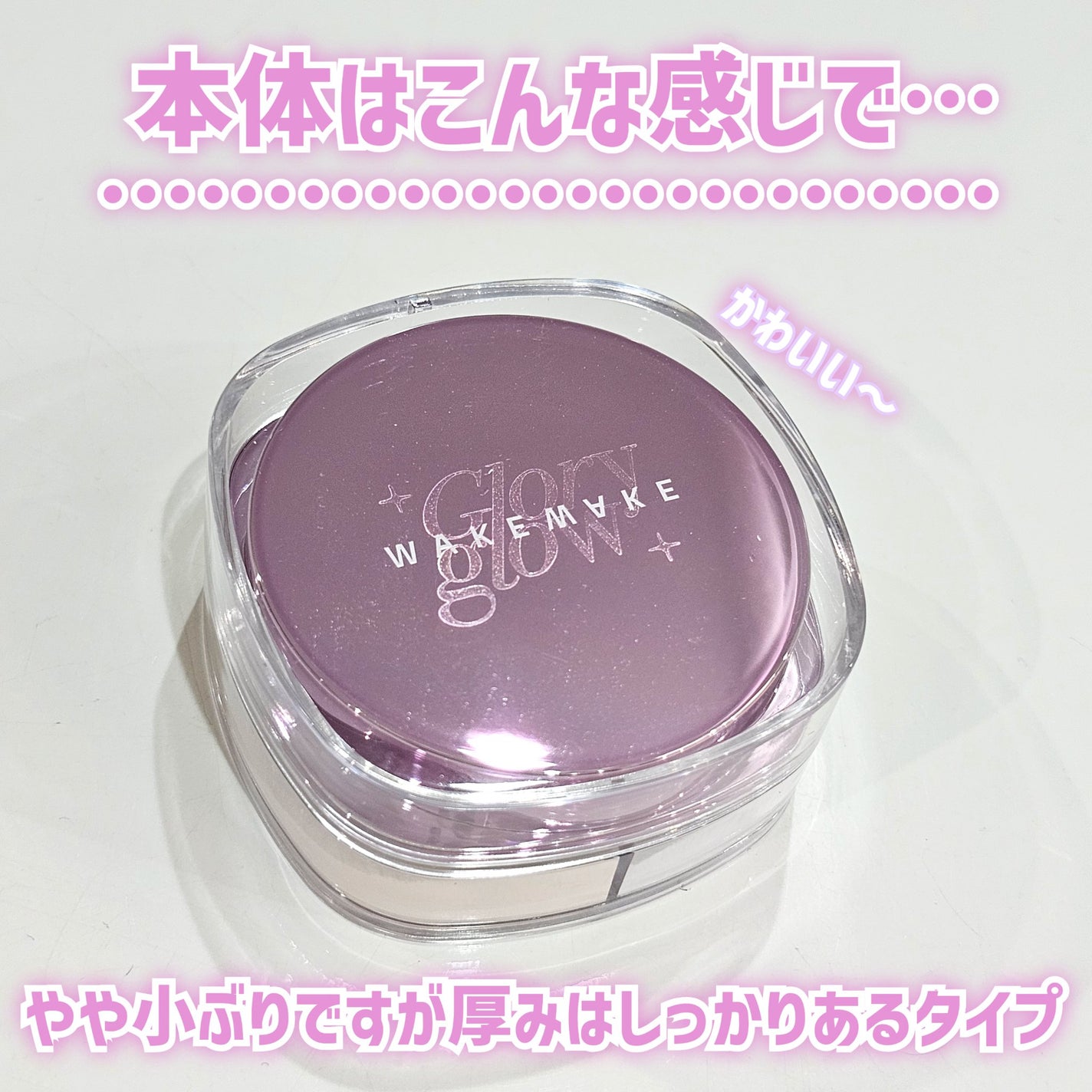 ステイフィクサーマルチカラーパウダー/wakemake/ルースパウダーを使ったクチコミ(5枚目)