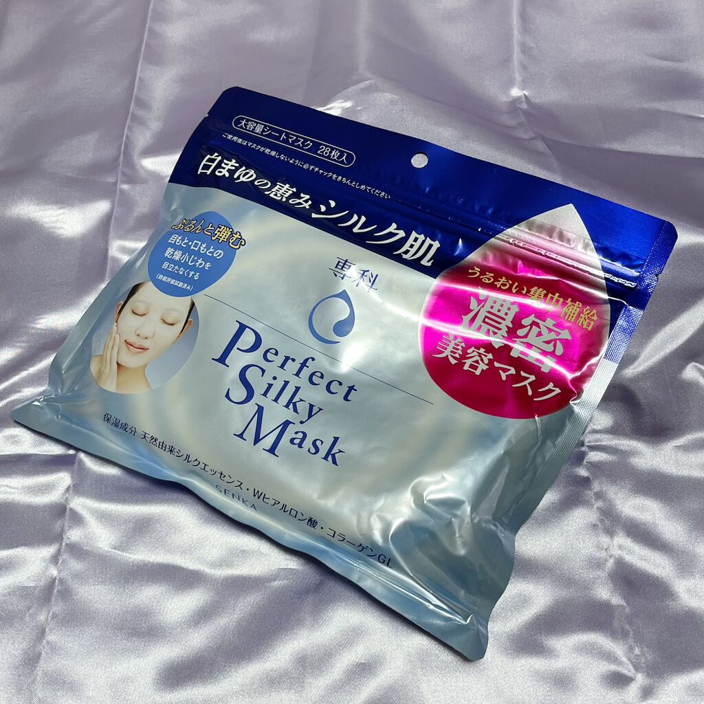 SENKA（専科） パーフェクトシルキーマスクのクチコミ「\乾燥小ジワ撃退パック🌿/

専科
パーフェクトシルキーマスク
28枚入り(392ml)
税込.....」（1枚目）