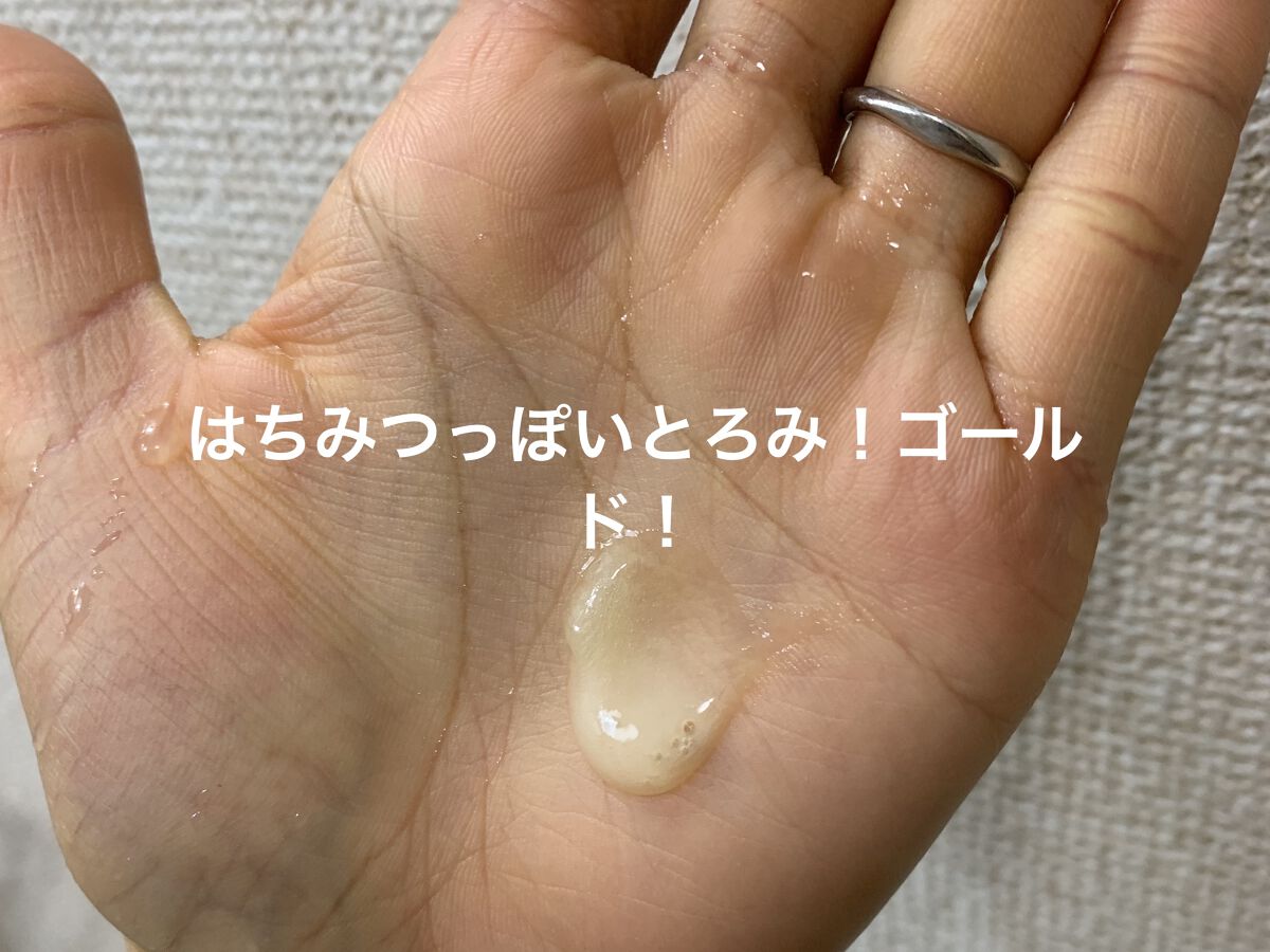 ホワイトトリュフリターンオイルクリームクレンザー/ダルバ/クレンジングを使ったクチコミ（3枚目）