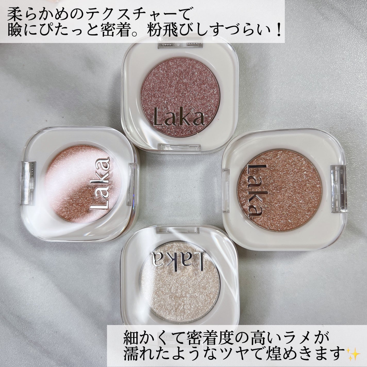 モノアイシャドウ/Laka/単色アイシャドウを使ったクチコミ(2枚目)