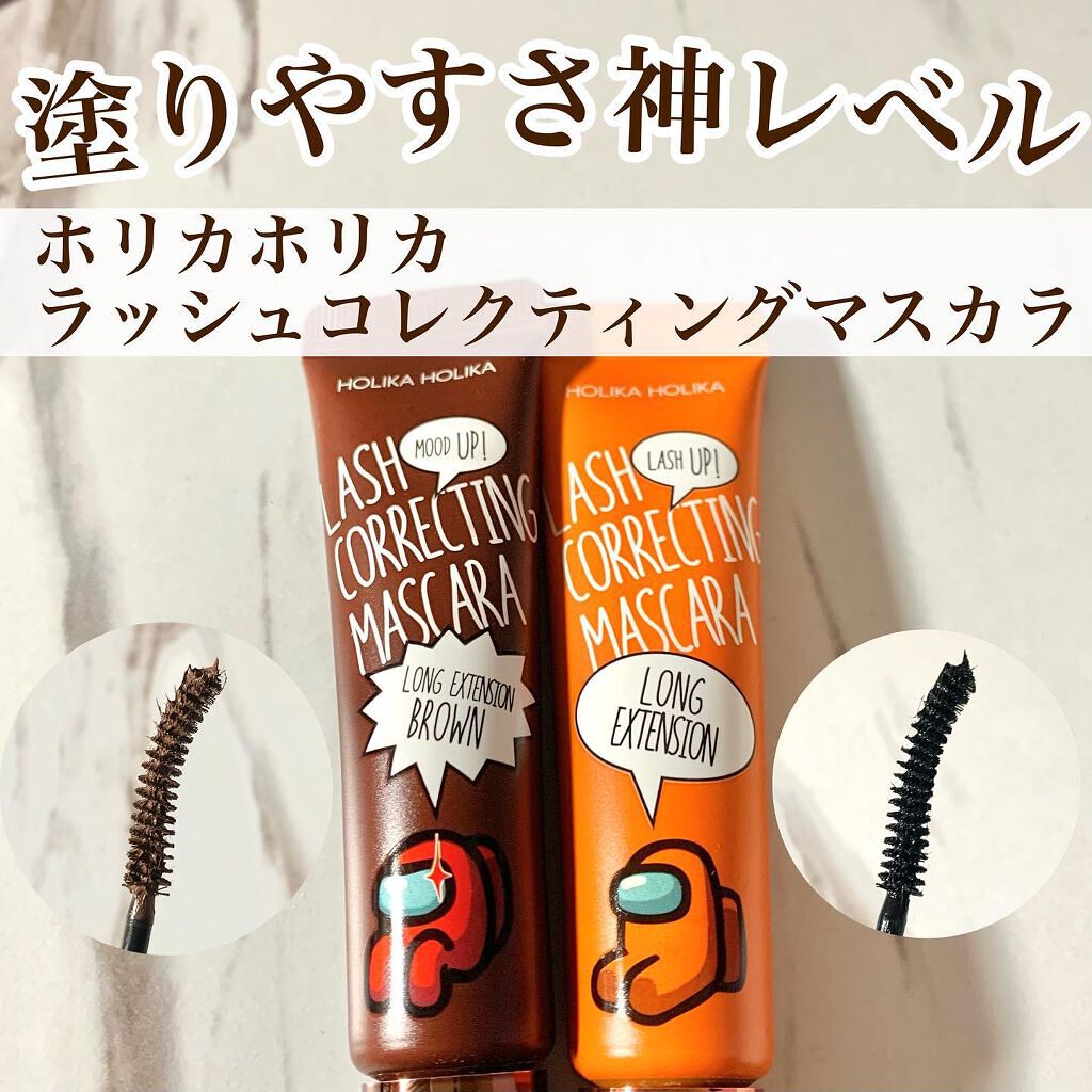 ホリカホリカ ラッシュコレクティングマスカラ/HOLIKA HOLIKA/マスカラを使ったクチコミ(1枚目)