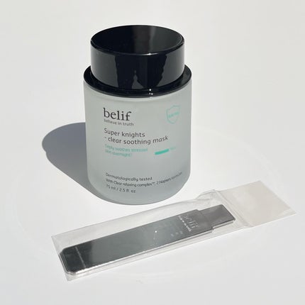 belif スーパーナイツ スージングマスクのクチコミ「眠っている間に肌鎮静と水分をチャージし、
肌を守ってくれるスージングマスクパック🤍
ほてった.....」(1枚目)