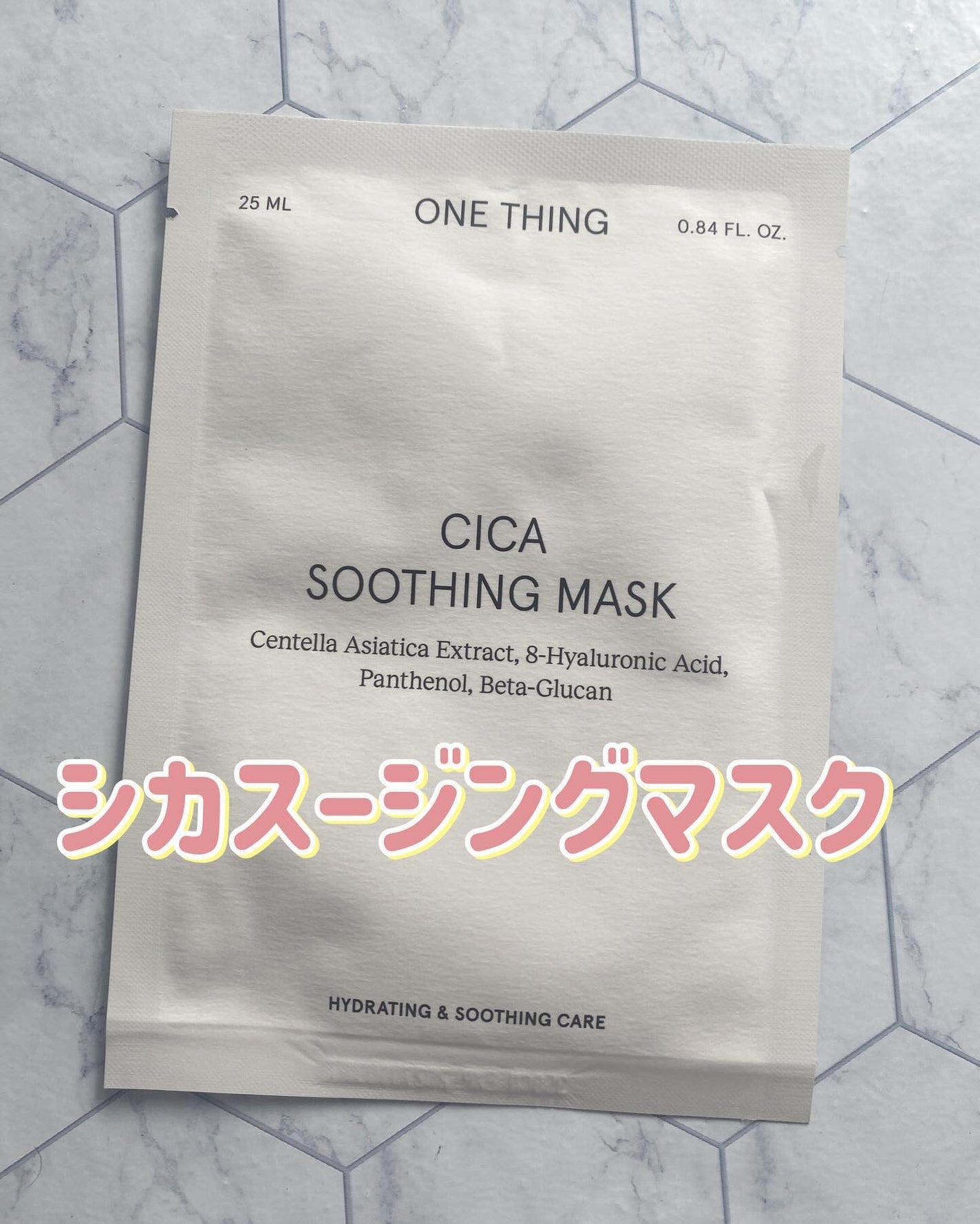 ふうせん @フォロバ100% on LIPS 「韓国スキンケアONETHINGbibinさんのオフラインイベン..」(8枚目)