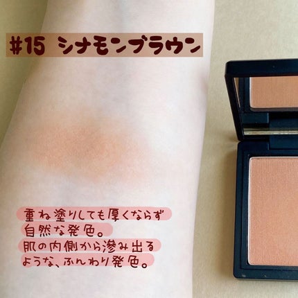 ピュア チーク カラー/heme/パウダーチークを使ったクチコミ(4枚目)