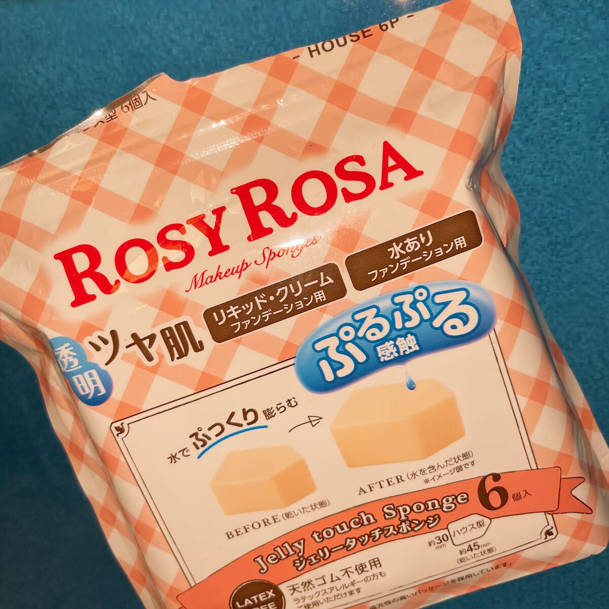 ジェリータッチスポンジ ハウス型/ロージーローザ/パフ・スポンジを使ったクチコミ(1枚目)