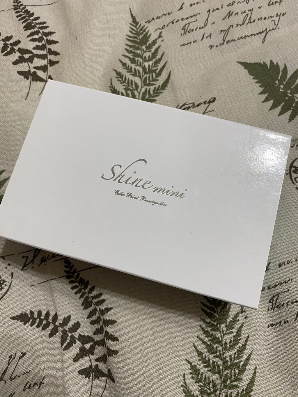 シャインスタイリッシュ/ファイブスター/その他スキンケアグッズを使ったクチコミ（1枚目）