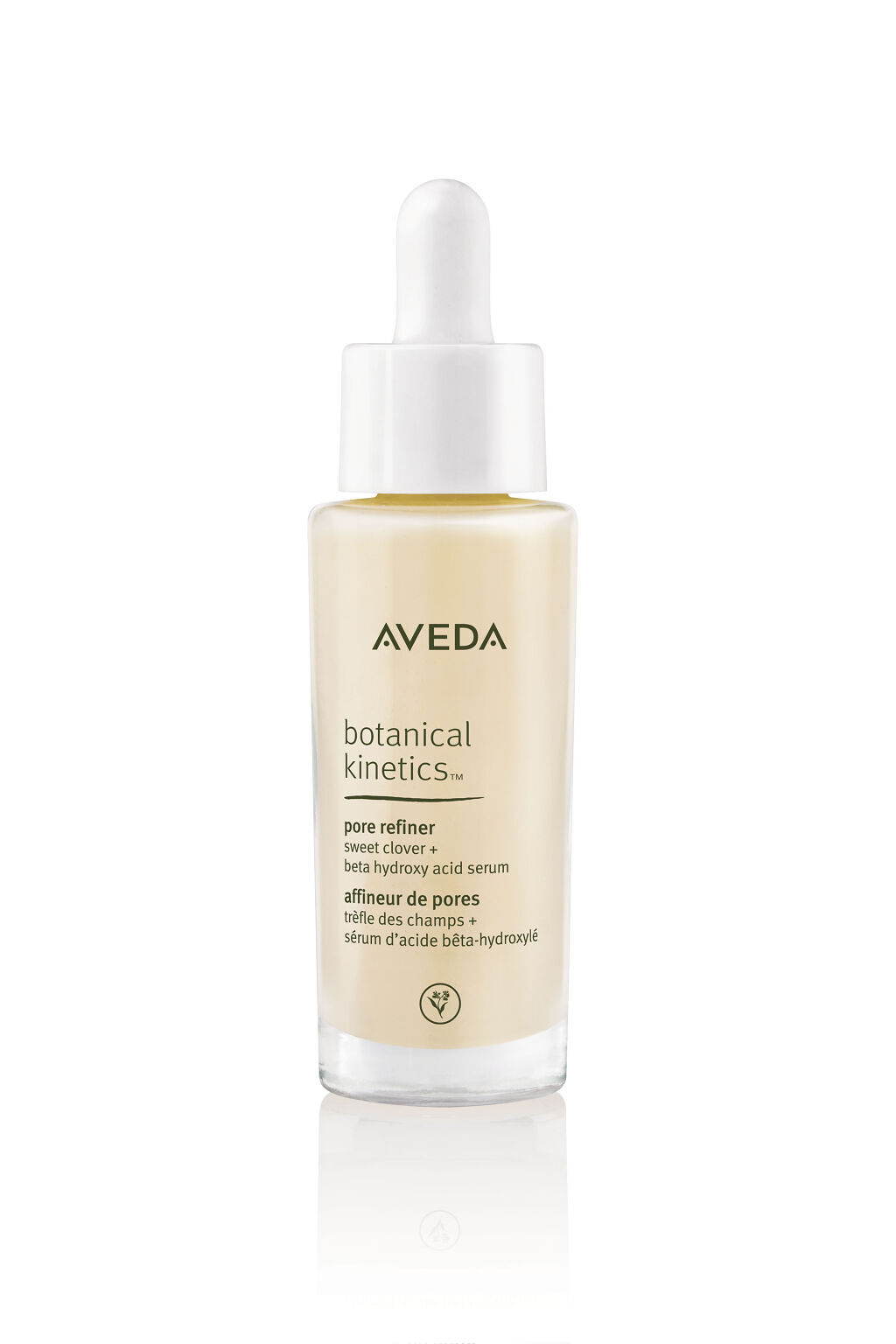 AVEDA ボタニカル キネティクス リファイナー