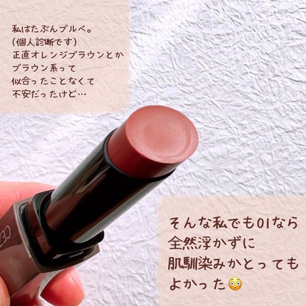 リップカラーシールド/CEZANNE/口紅を使ったクチコミ(2枚目)