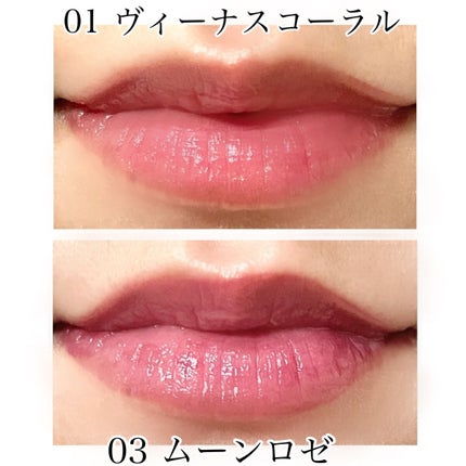 グロウラッピングティント/LIPGUARDIAN/リップティントを使ったクチコミ(6枚目)