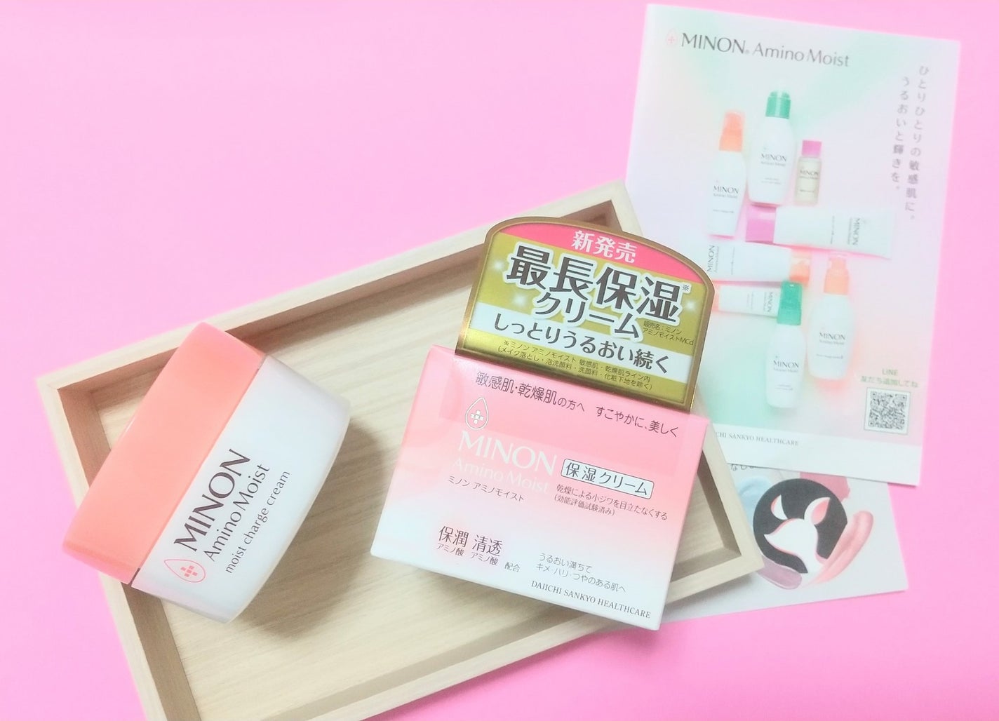 ミノン アミノモイスト モイストチャージ クリーム/ミノン/フェイスクリームを使ったクチコミ(2枚目)