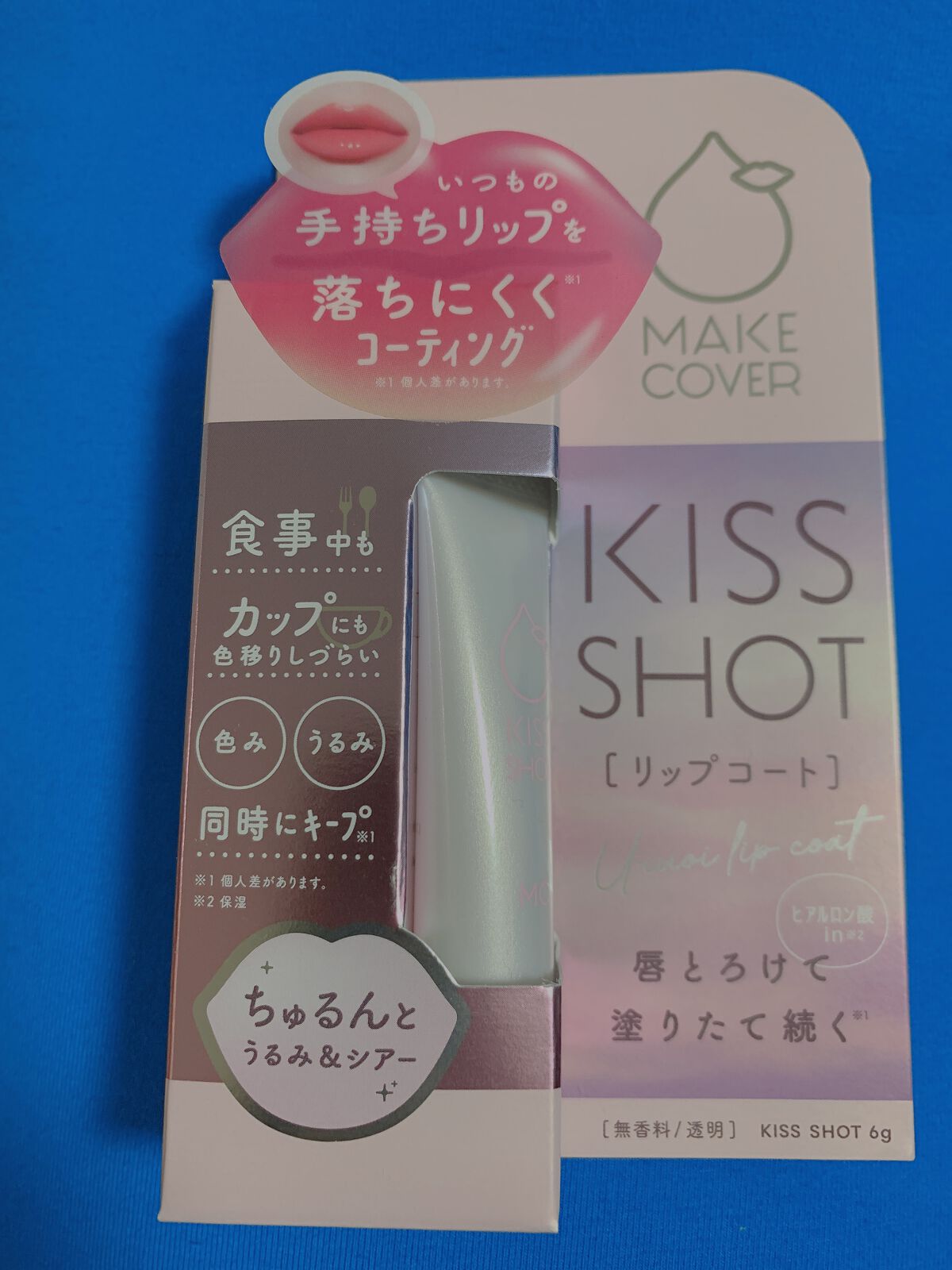 KISS SHOT /MAKE COVER/リップオイルを使ったクチコミ（2枚目）