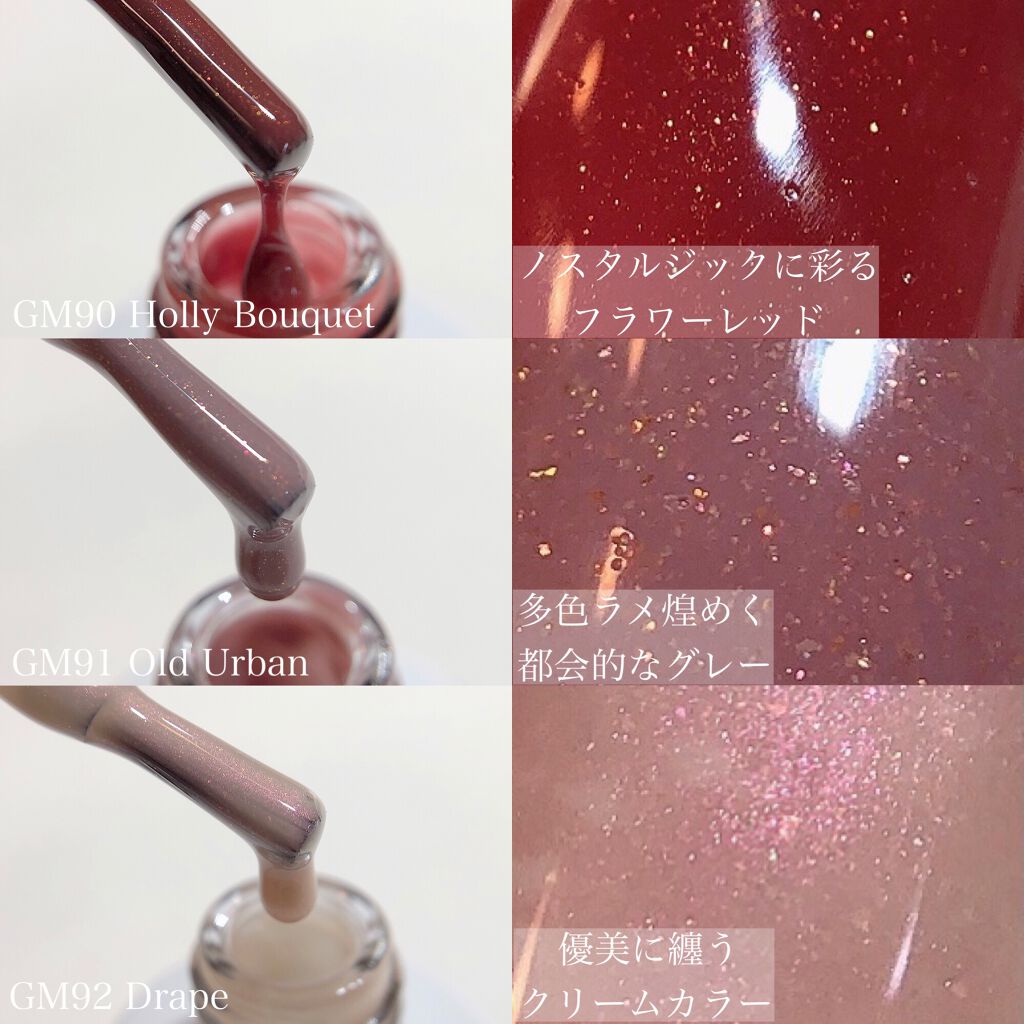 ジェルネイル レッド/ジェルミーワン/ジェルネイルを使ったクチコミ（2枚目）