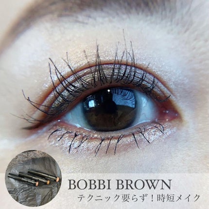 ロングウェア クリーム シャドウ スティック/BOBBI BROWN/スティックアイシャドウを使ったクチコミ(1枚目)