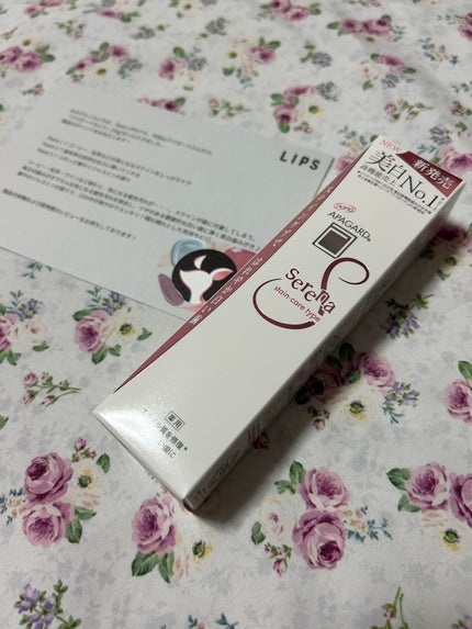 アパガードセレナ/アパガード/歯磨き粉を使ったクチコミ(1枚目)