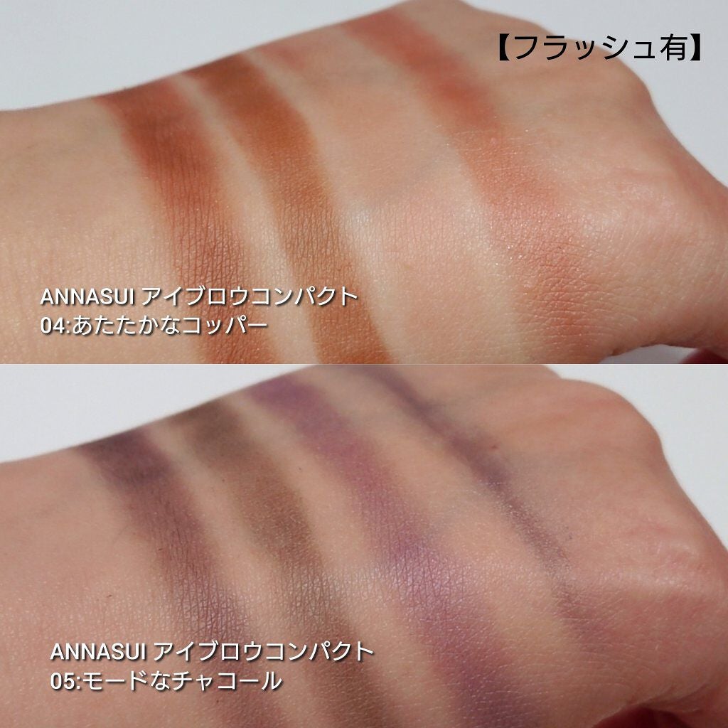 アイブロウ コンパクト/ANNA SUI/パウダーアイブロウを使ったクチコミ(7枚目)