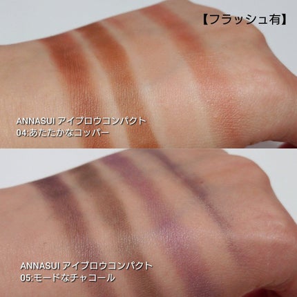 アイブロウ コンパクト/ANNA SUI/パウダーアイブロウを使ったクチコミ(7枚目)