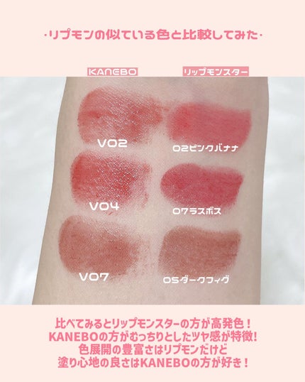 ケイト リップモンスター/KATE/口紅を使ったクチコミ(6枚目)
