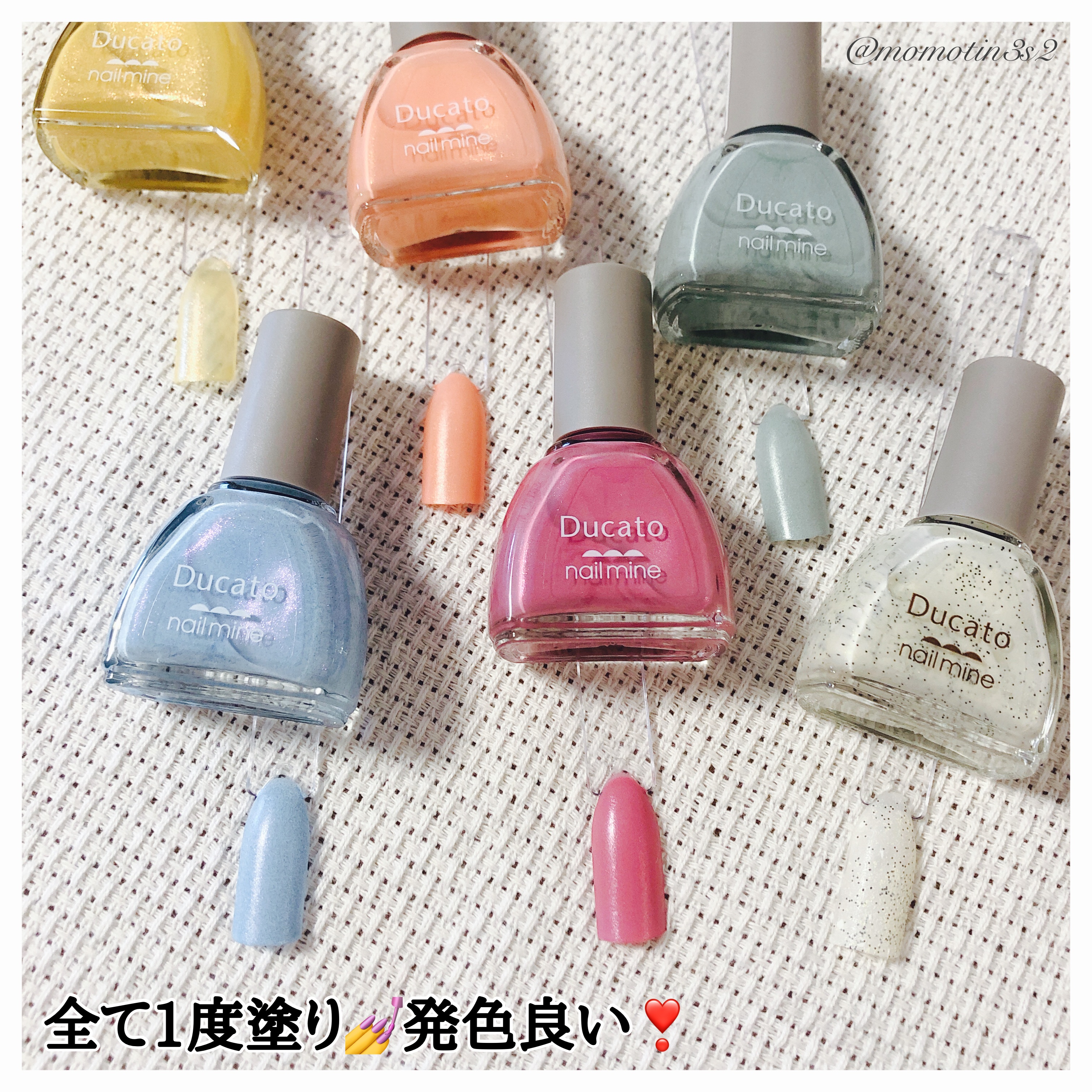 ネイルマイン 01 はじまりの笑顔/デュカート/マニキュアを使ったクチコミ（3枚目）