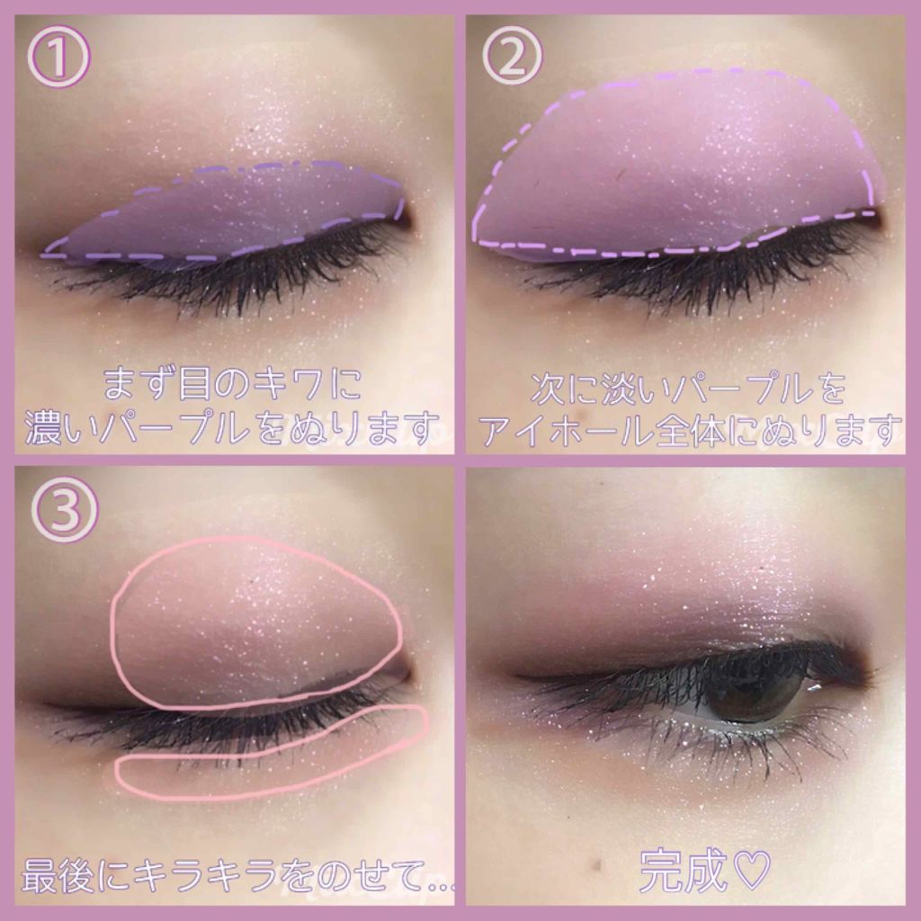 プリズム パウダーアイカラー/リンメル ロンドン/単色アイシャドウを使ったクチコミ（3枚目）