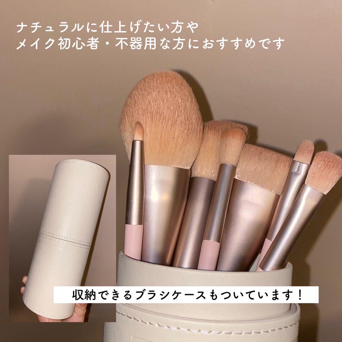 ローズクラウドメイクブラシセット/ZEESEA/メイクブラシを使ったクチコミ（3枚目）