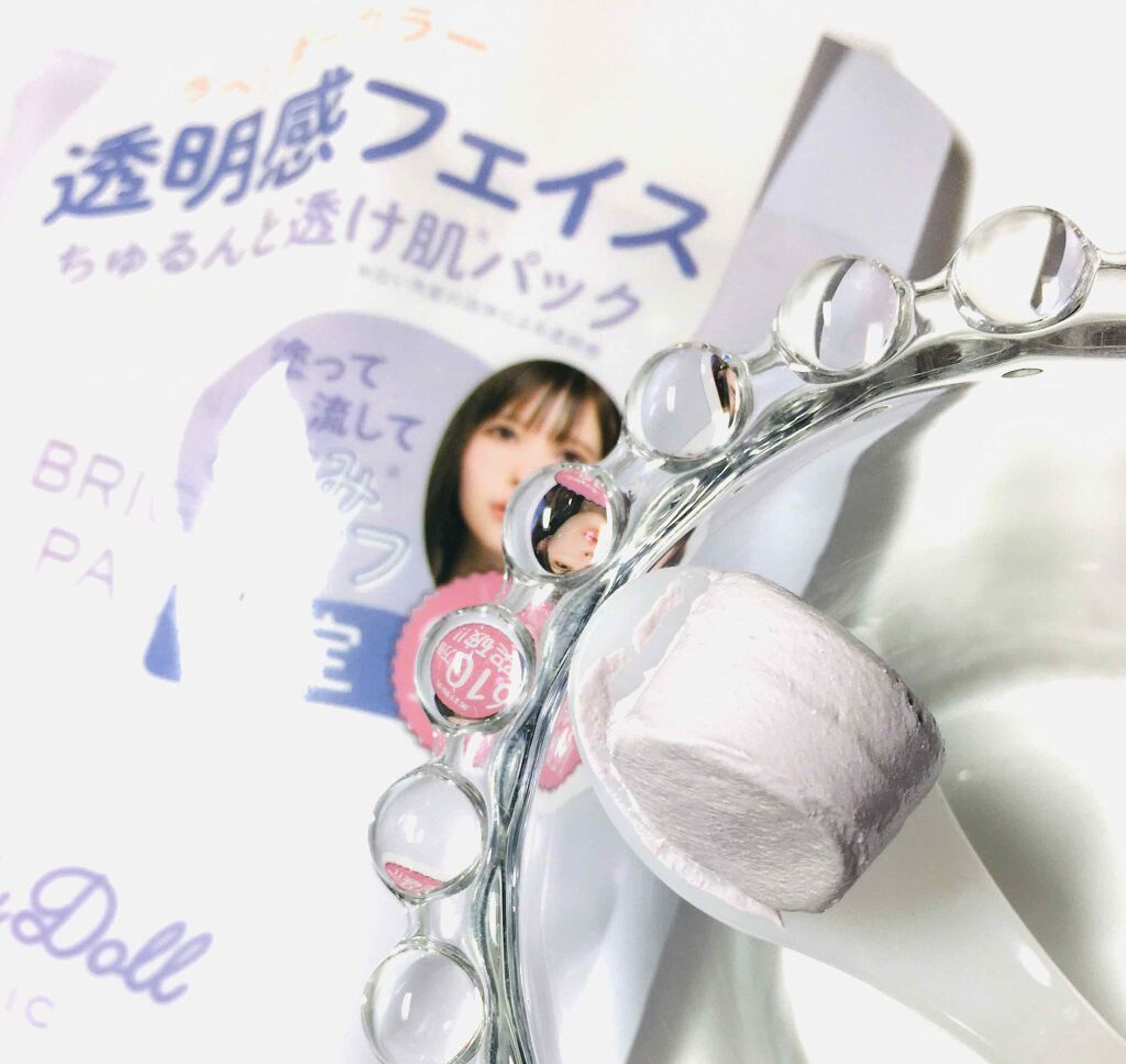 ブライトピュアパック/CandyDoll/洗い流すパック・マスクを使ったクチコミ(1枚目)