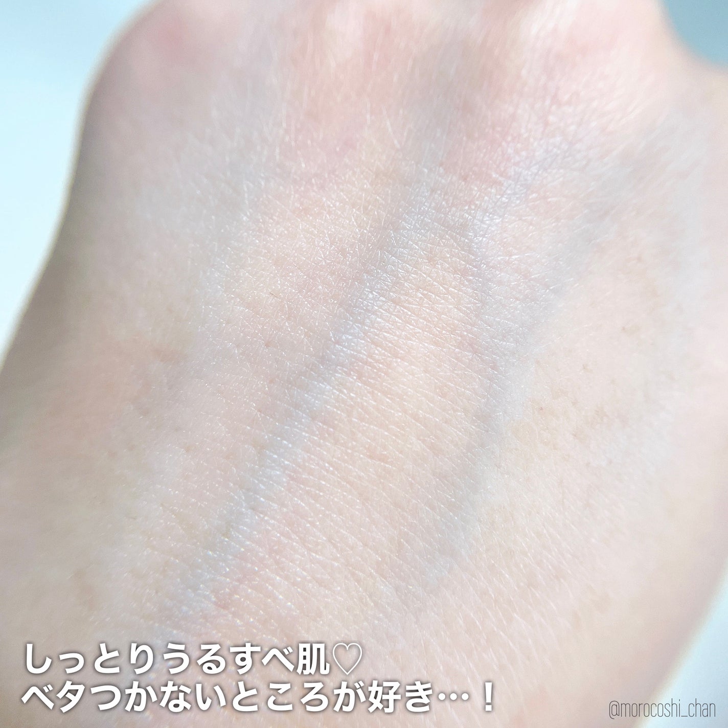 ボディミルク/meshimase/ボディミルクを使ったクチコミ(6枚目)