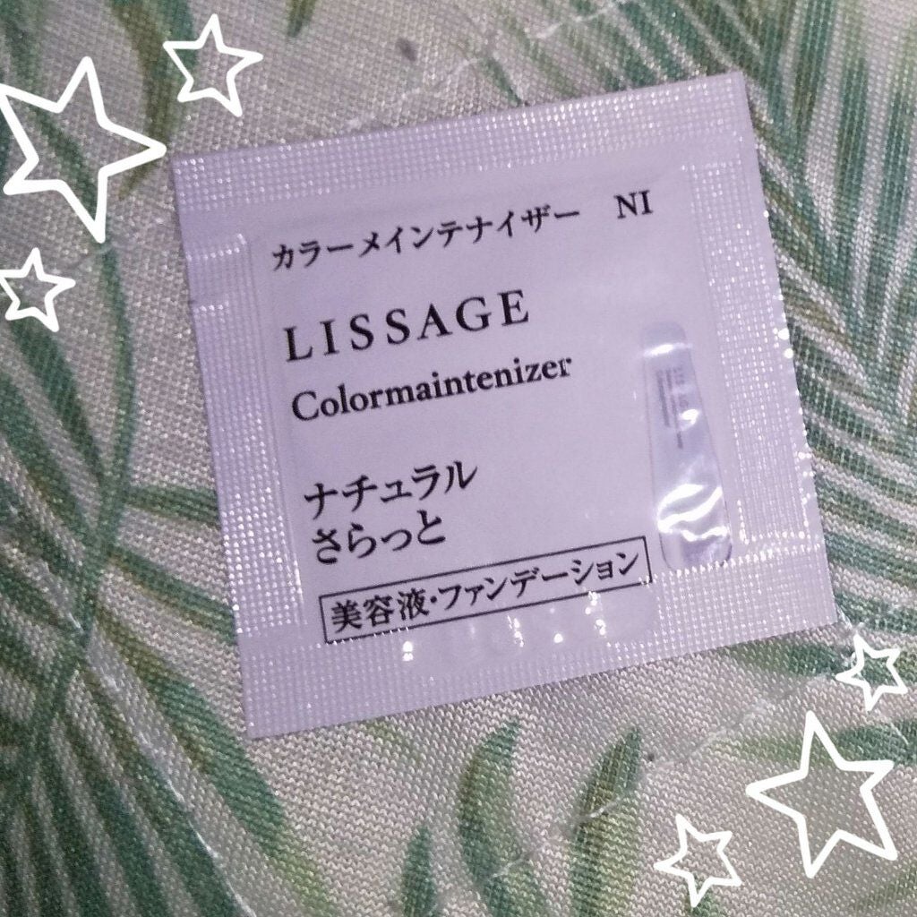リサージ カラーメインテナイザー C1/リサージ/化粧下地を使ったクチコミ(1枚目)