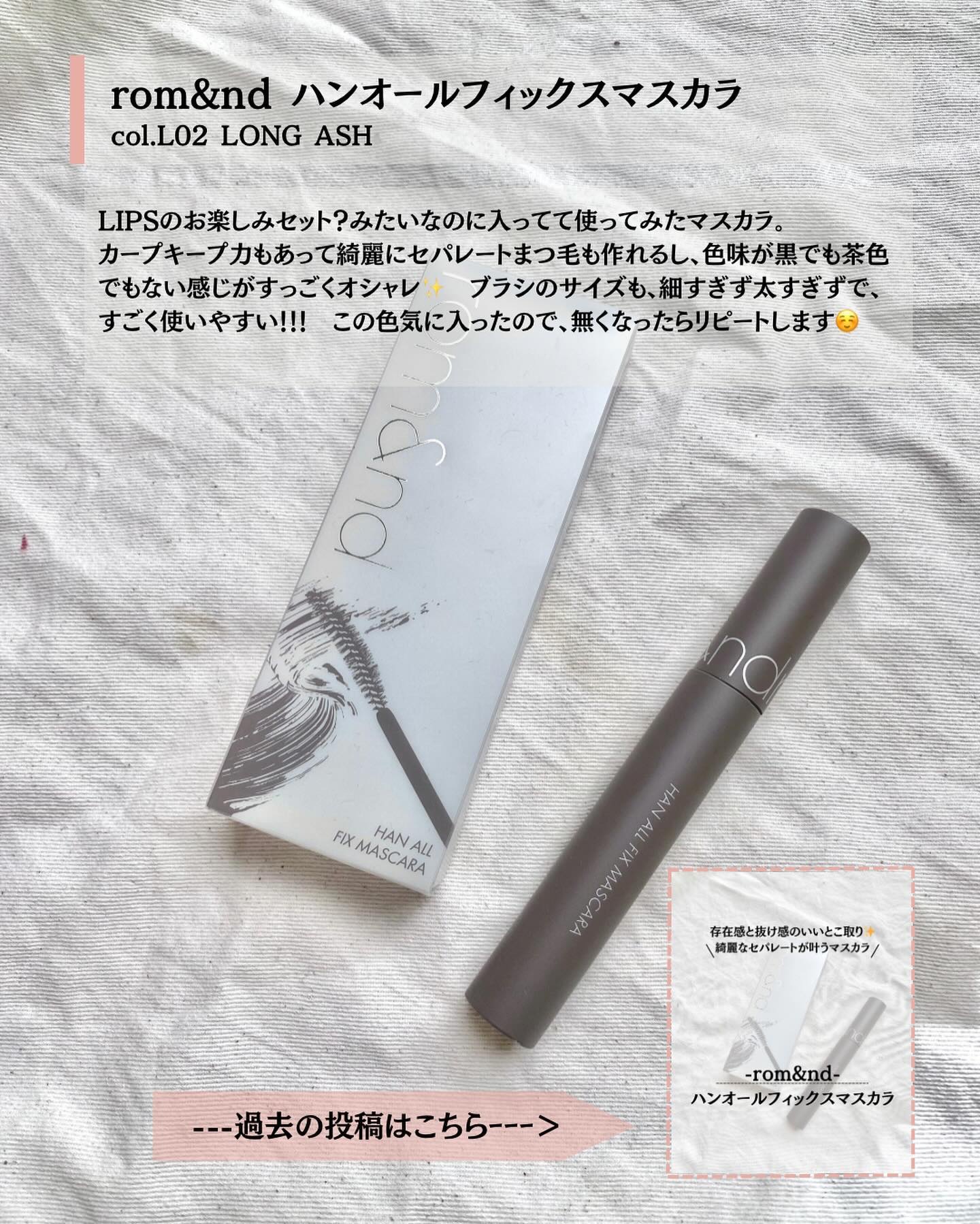 メルティンググロウリップバーム 302 エミリー/Dinto/リップバームを使ったクチコミ（3枚目）