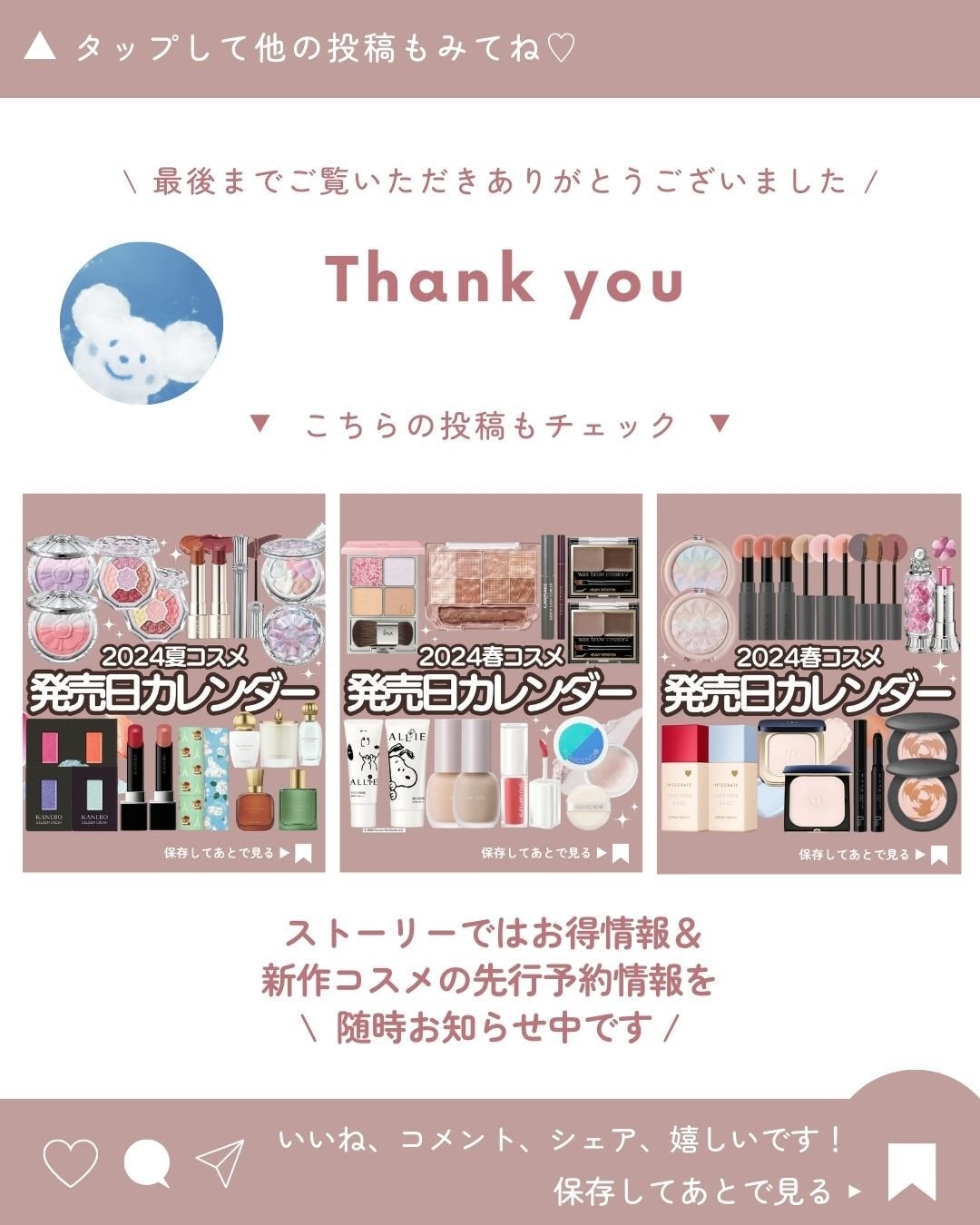 カラーリングアイブロウ/ヘビーローテーション/眉マスカラを使ったクチコミ(10枚目)