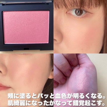 ブラッシュ N/NARS/パウダーチークを使ったクチコミ(6枚目)