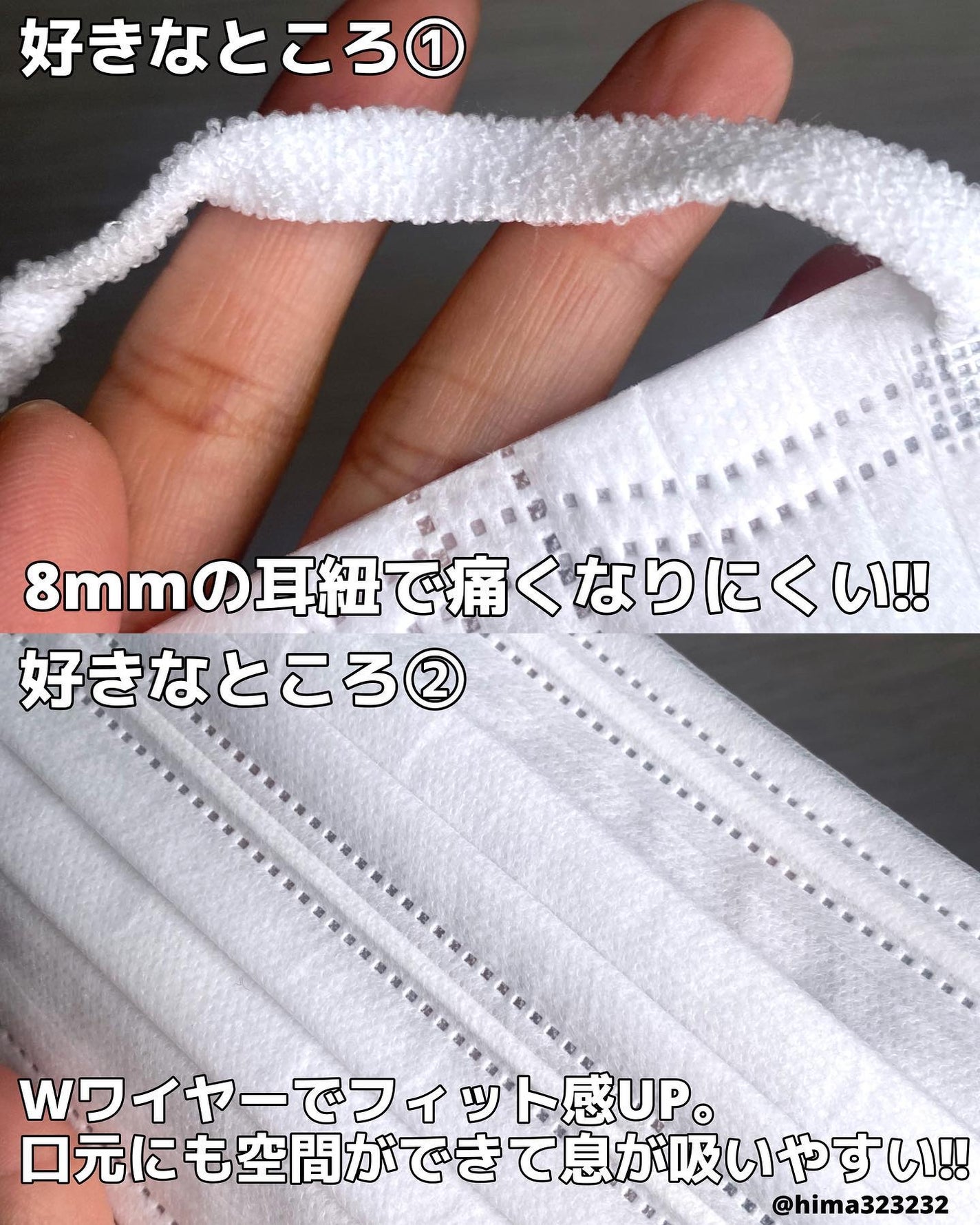 ひまちゃん /垢抜けの参考書 on LIPS 「【シンプル】〜最近、白マスクにハマってます〜。.。:+*゚゜゚..」(3枚目)