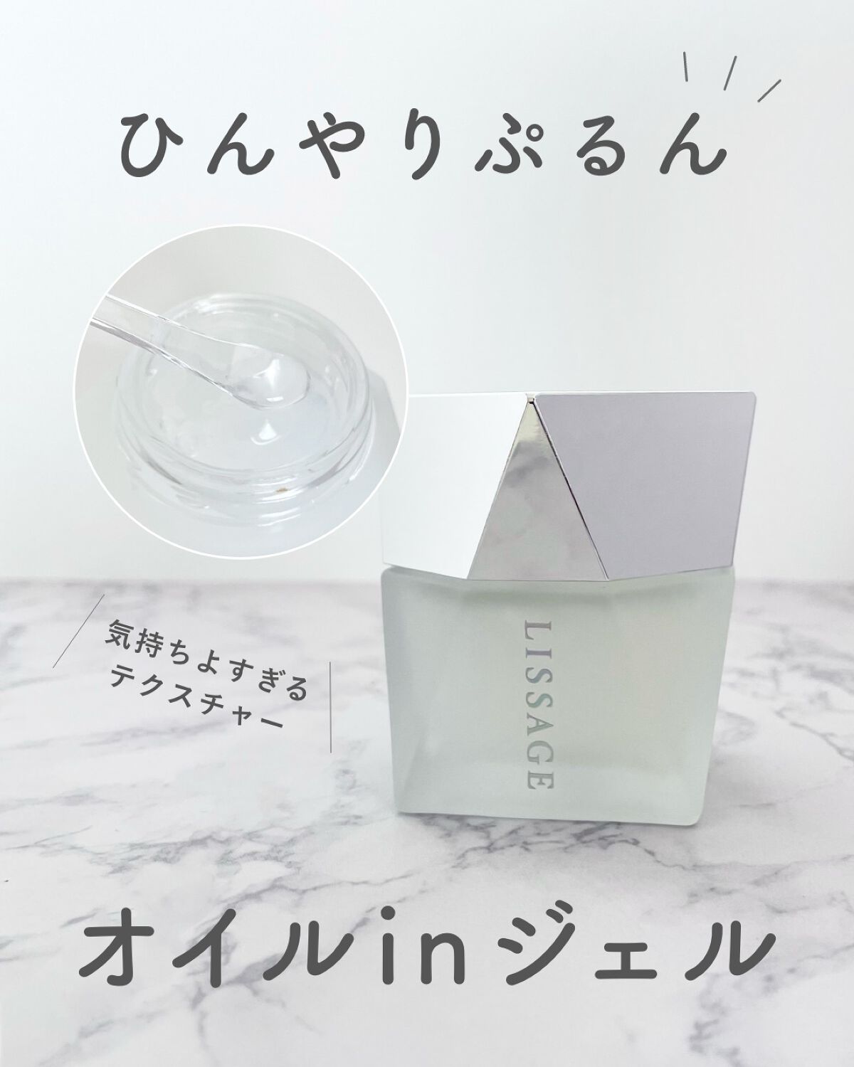 ハイドロインパクト/リサージ/美容液を使ったクチコミ（1枚目）