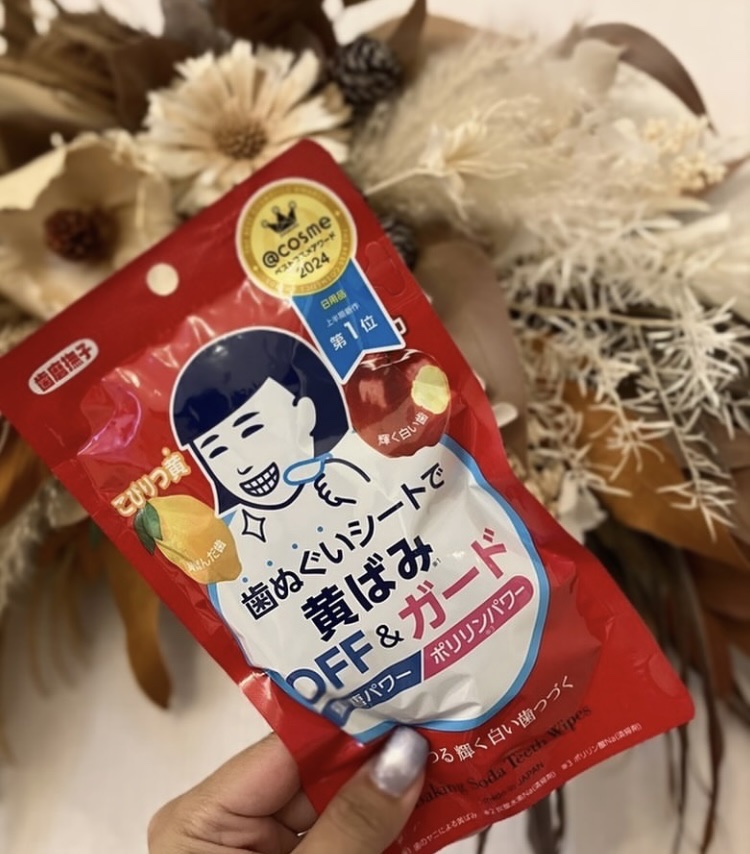 重曹歯ぬぐいシート/歯磨撫子/その他オーラルケアを使ったクチコミ（1枚目）