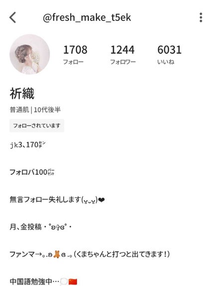 ビオレUV アクアリッチ ライトアップエッセンス/ビオレ/日焼け止めクリームを使ったクチコミ(3枚目)