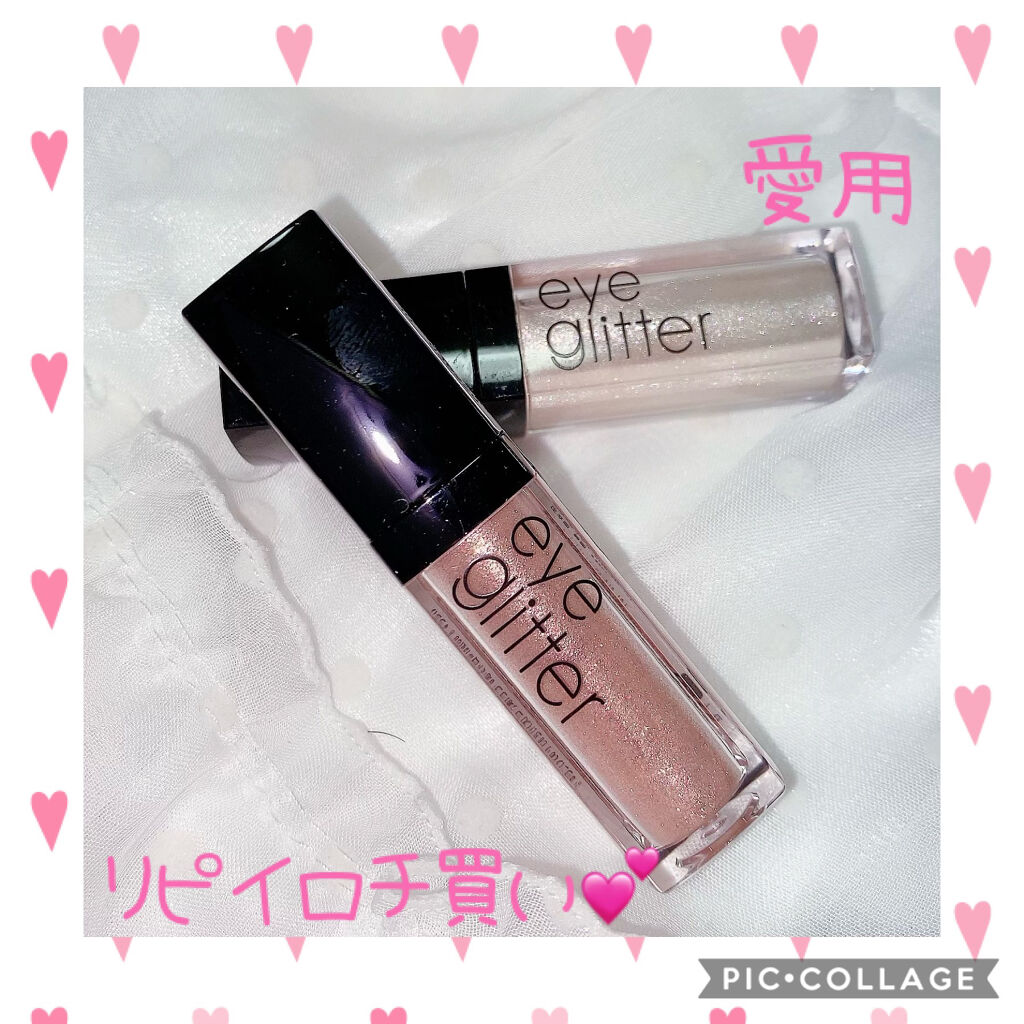 アイグリッター/A’pieu/グリッターを使ったクチコミ（3枚目）