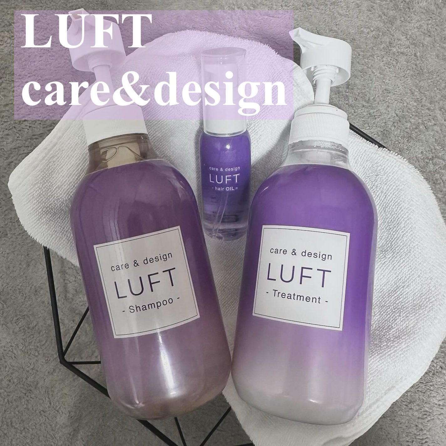 ケア&デザインオイル D/LUFT/ヘアオイルを使ったクチコミ(1枚目)