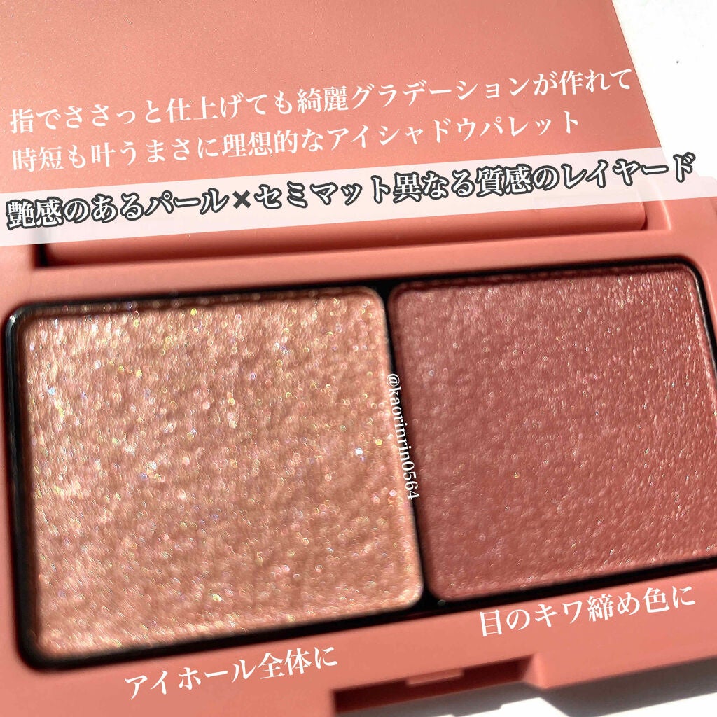 エテュセ アイエディション(カラーパレット)/ettusais/アイシャドウパレットを使ったクチコミ(3枚目)