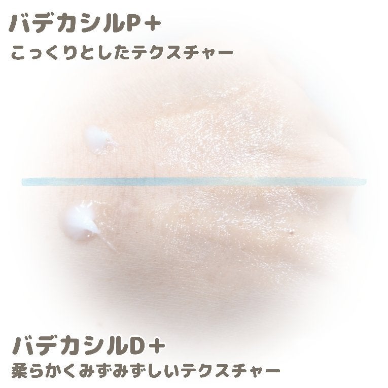 BADECASIL DERMASEAL MASK/23years old/シートマスク・パックを使ったクチコミ(3枚目)
