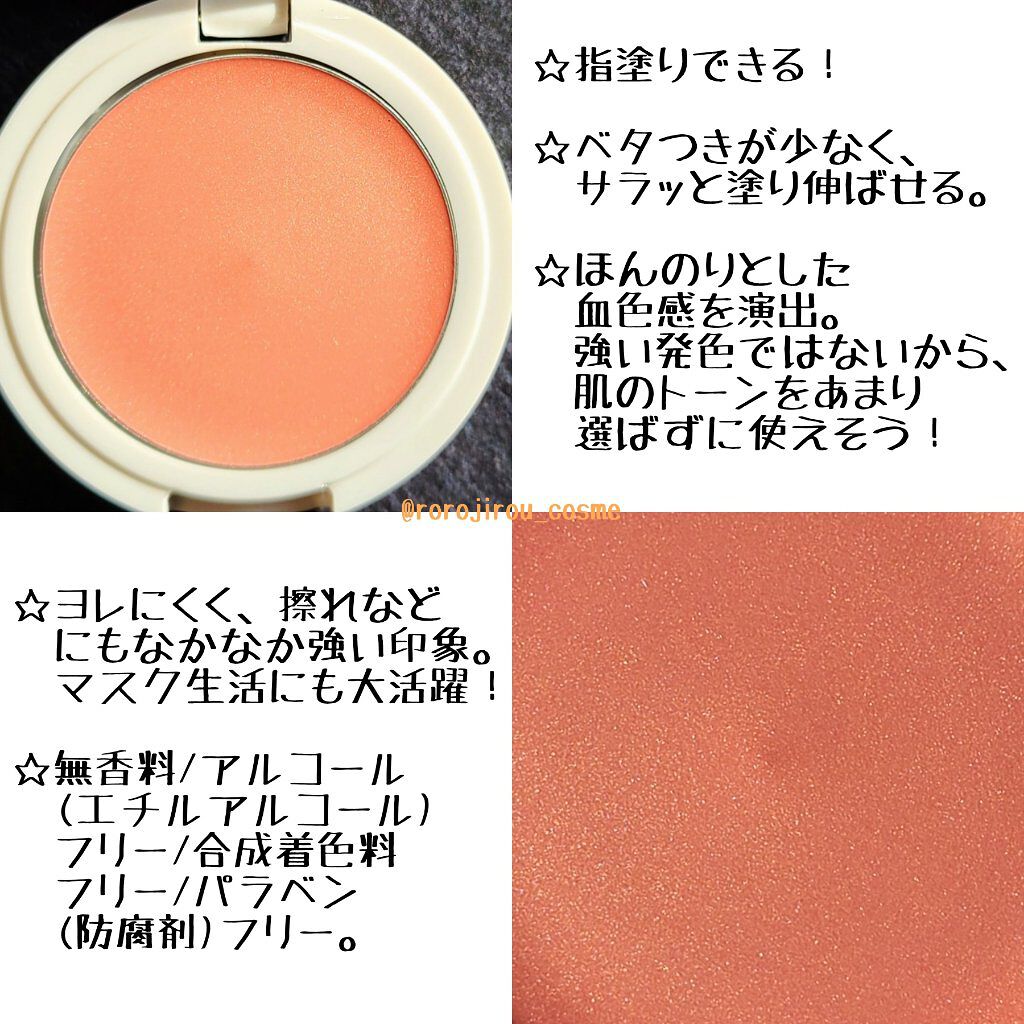 イルミナイザー/リンメル ロンドン/クリームハイライトを使ったクチコミ（3枚目）