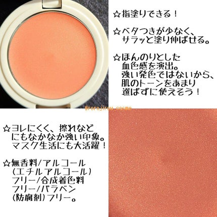 イルミナイザー/リンメル ロンドン/クリームハイライトを使ったクチコミ(3枚目)