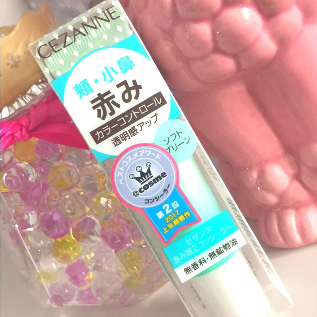 赤み補正コンシーラー/CEZANNE/クリームコンシーラーを使ったクチコミ(1枚目)