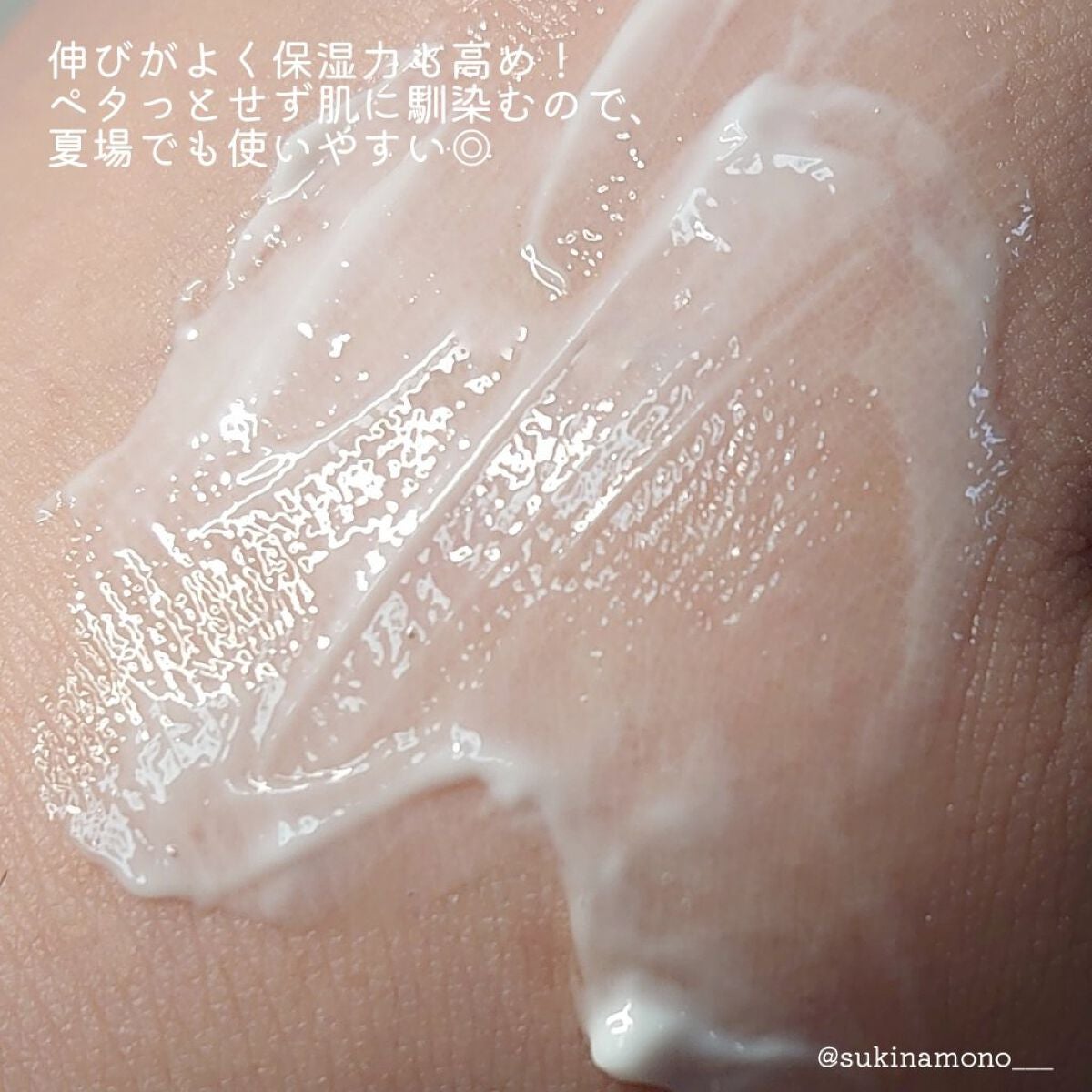 北海道シカクリーム /idio/フェイスクリームを使ったクチコミ(4枚目)