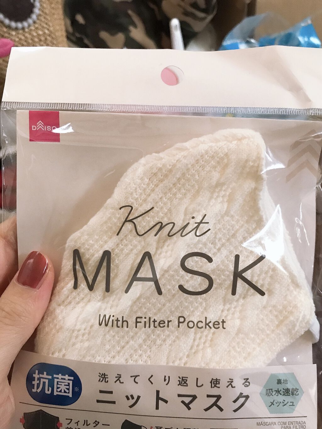 モイスチャージェリーファンデーション/DAISO/その他ファンデーションを使ったクチコミ（1枚目）