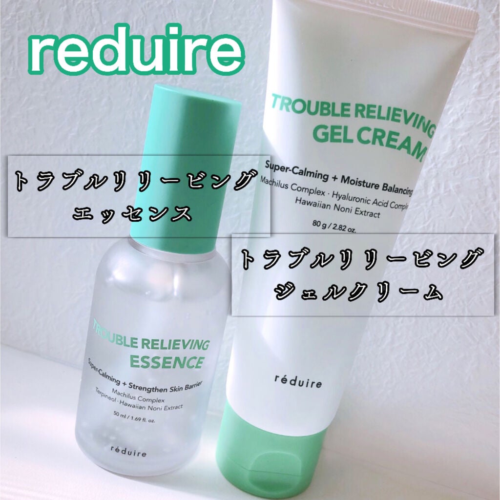 トラブルリリービングエッセンス/reduire /美容液を使ったクチコミ(2枚目)