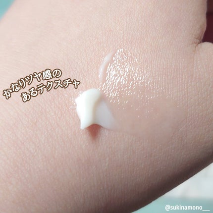 ミシャ グロウ スキンバーム(R)/MISSHA/化粧下地を使ったクチコミ(3枚目)