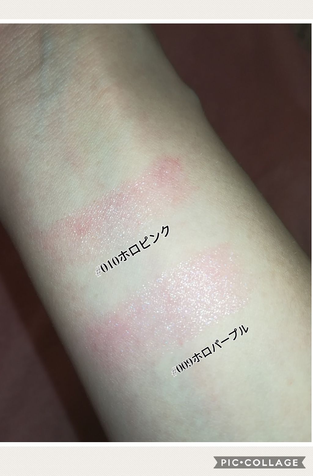 【旧】ディオール アディクト リップ グロウ 009 ホロ パープル/Dior/リップケアを使ったクチコミ（2枚目）