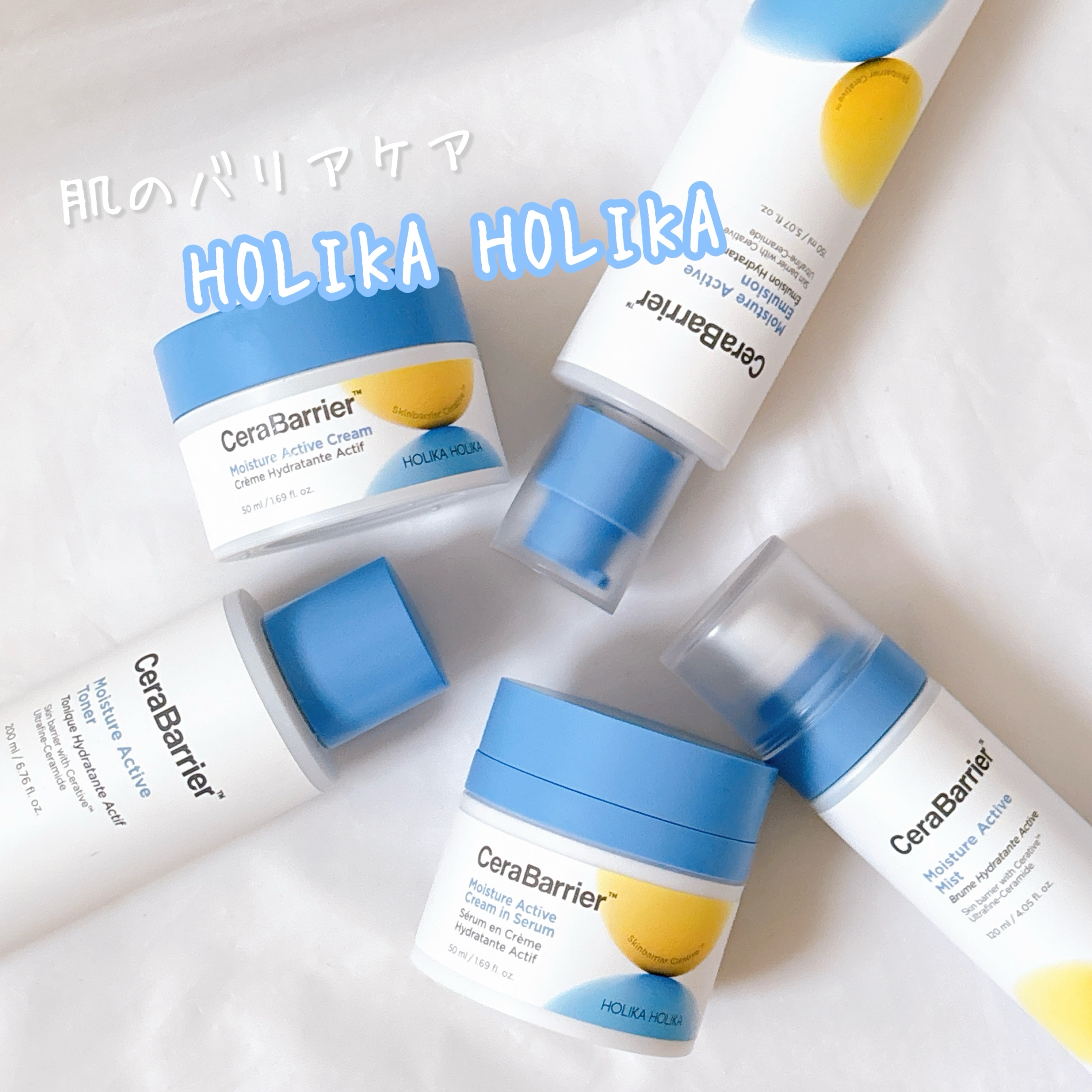 セラバリア　モイスチャーアクティブ　エマルジョン/HOLIKA HOLIKA/乳液を使ったクチコミ（1枚目）